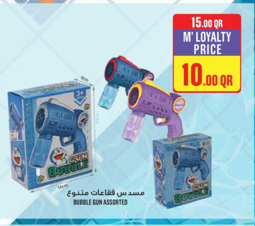 available at مونوبريكس in قطر - الوكرة