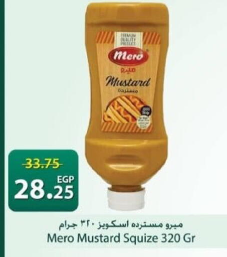 available at Spinneys  in Egypt - Cairo