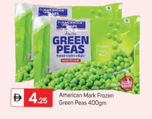 Peas available at سوق طلال in الإمارات العربية المتحدة , الامارات - دبي