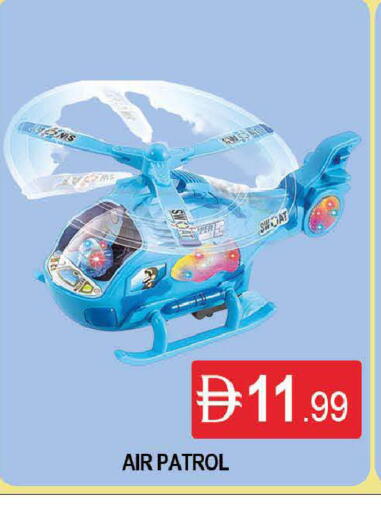 available at المدينة in الإمارات العربية المتحدة , الامارات - دبي