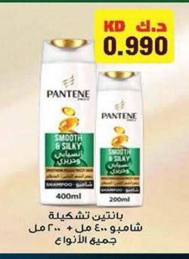 available at جمعية ضاحية صباح الناصر التعاونية in الكويت - مدينة الكويت