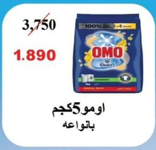 available at  جمعية مبارك الكبير والقرين التعاونية in الكويت - مدينة الكويت