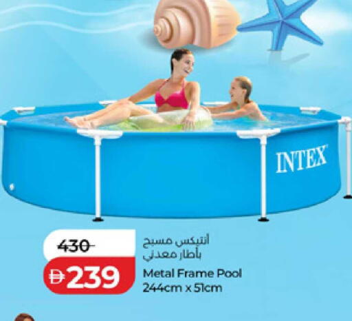 available at لولو هايبرماركت in الإمارات العربية المتحدة , الامارات - ٱلْفُجَيْرَة‎