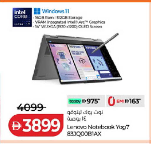 available at لولو هايبرماركت in الإمارات العربية المتحدة , الامارات - ٱلْفُجَيْرَة‎