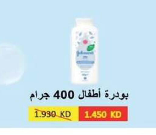 available at  جمعية مبارك الكبير والقرين التعاونية in الكويت - مدينة الكويت