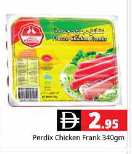 available at Pasons Hypermarket in UAE - Dubai