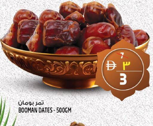 available at Safari Hypermarket  in UAE - Dubai