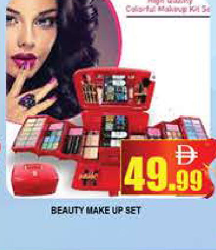 available at المدينة in الإمارات العربية المتحدة , الامارات - دبي