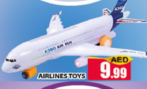 available at المدينة in الإمارات العربية المتحدة , الامارات - دبي