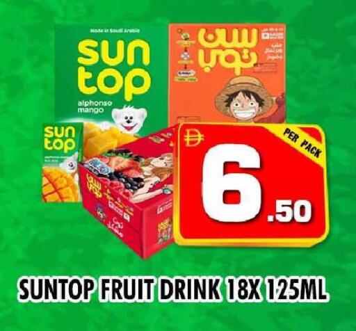 Mango available at نايت تو نايت in الإمارات العربية المتحدة , الامارات - دبي