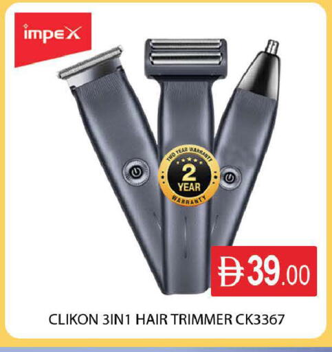 available at المدينة in الإمارات العربية المتحدة , الامارات - دبي