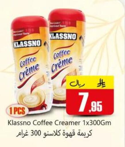 available at دي مارت هايبر in مملكة العربية السعودية, السعودية, سعودية - المنطقة الشرقية