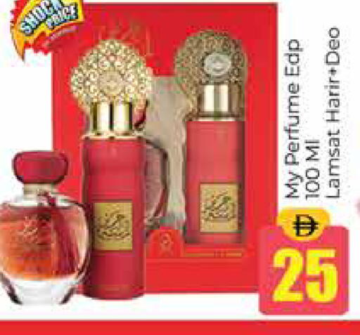 available at هايبر ماركت باسونز in الإمارات العربية المتحدة , الامارات - دبي