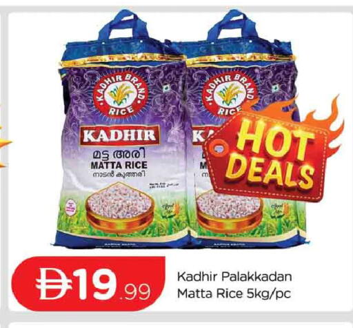 available at المدينة in الإمارات العربية المتحدة , الامارات - دبي