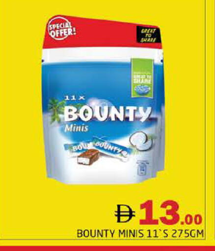 available at Pasons Hypermarket in UAE - Dubai