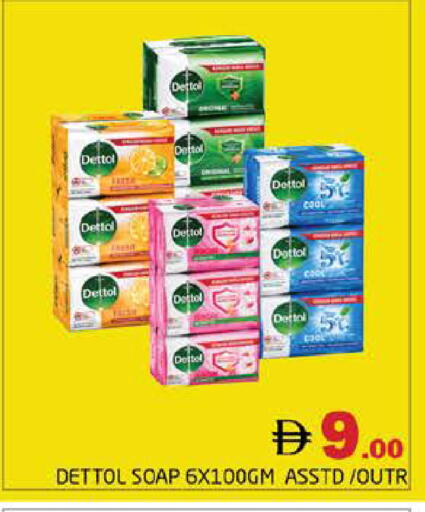 available at Pasons Hypermarket in UAE - Dubai
