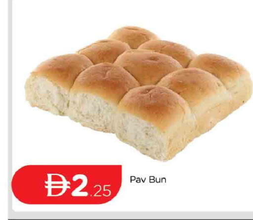 available at المدينة in الإمارات العربية المتحدة , الامارات - دبي