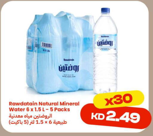 available at Taw9eel.com in Kuwait - Ahmadi Governorate