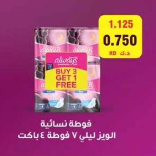 available at  جمعية مبارك الكبير والقرين التعاونية in الكويت - مدينة الكويت
