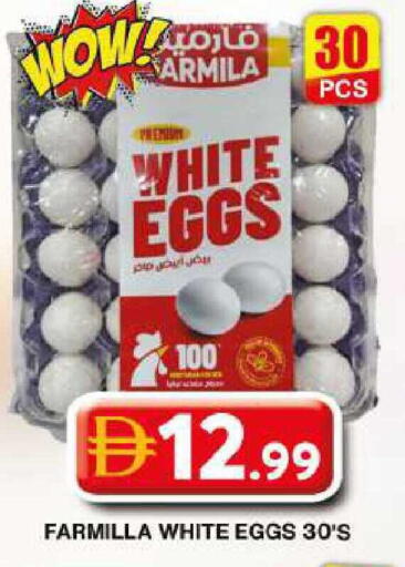 available at جراند هايبر ماركت in الإمارات العربية المتحدة , الامارات - دبي