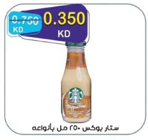 available at  جمعية مبارك الكبير والقرين التعاونية in الكويت - مدينة الكويت