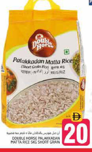 available at Pasons Hypermarket in UAE - Dubai