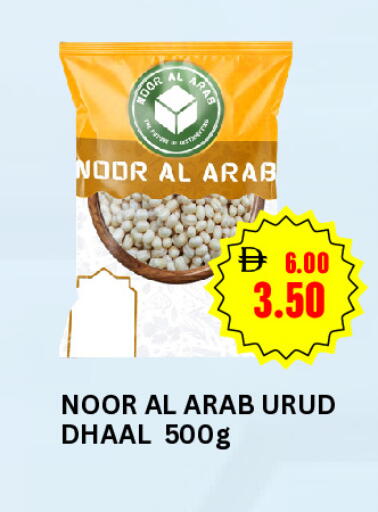 available at  ELITE BASKET SUPERMARKET L.L.C. SP in UAE - Sharjah / Ajman