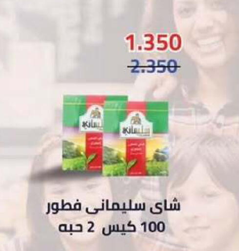 available at  جمعية مبارك الكبير والقرين التعاونية in الكويت - مدينة الكويت