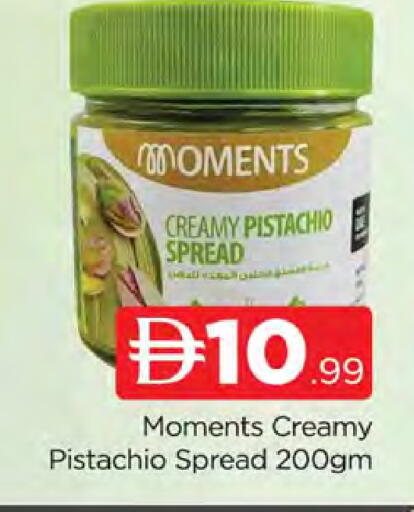 available at المدينة in الإمارات العربية المتحدة , الامارات - دبي