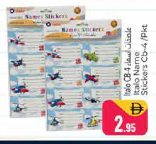 available at Pasons Hypermarket in UAE - Dubai