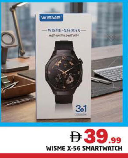 available at Pasons Hypermarket in UAE - Dubai