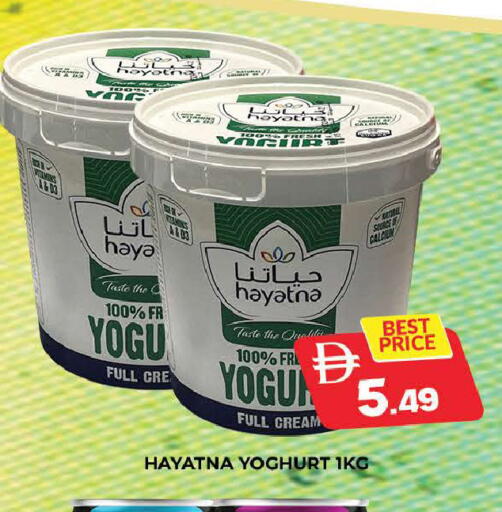 available at المدينة in الإمارات العربية المتحدة , الامارات - دبي