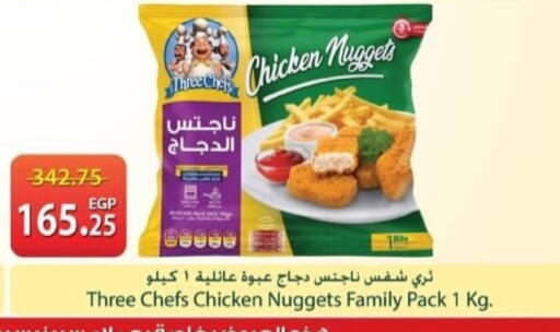 available at Spinneys  in Egypt - Cairo