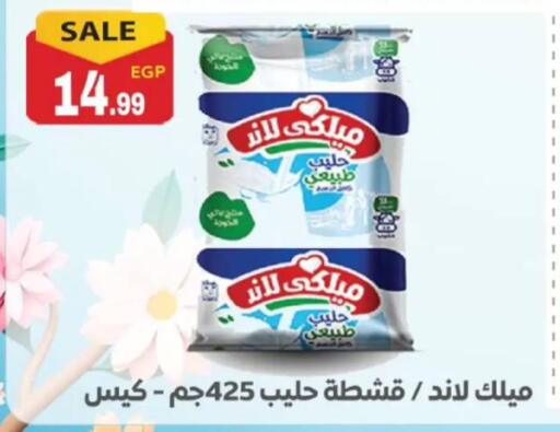 available at أولاد المحاوى in Egypt - القاهرة