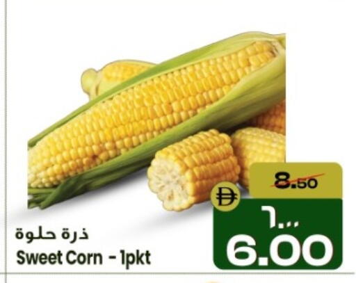 available at Safari Hypermarket  in UAE - Dubai