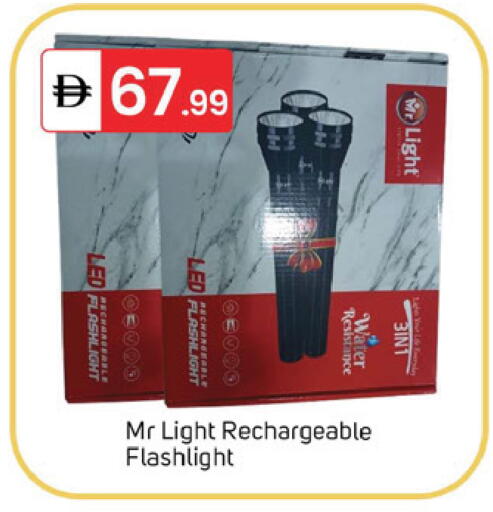 available at TALAL MARKET in UAE - Sharjah / Ajman