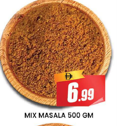 available at المدينة in الإمارات العربية المتحدة , الامارات - دبي