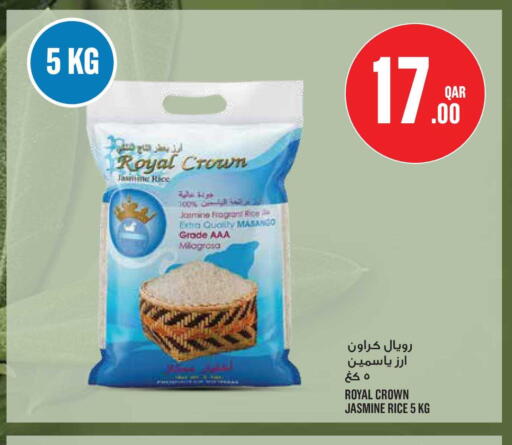 available at مونوبريكس in قطر - الشمال