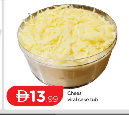 available at المدينة in الإمارات العربية المتحدة , الامارات - دبي