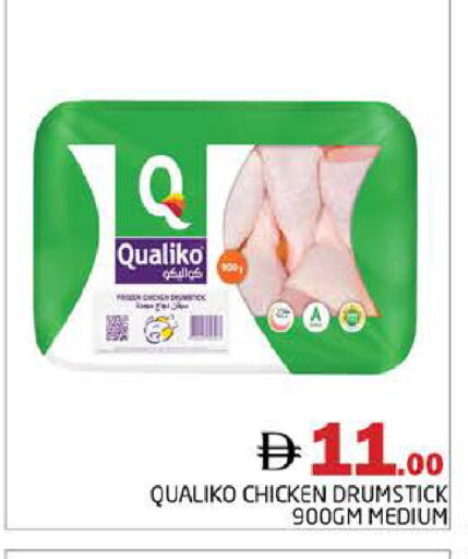 available at Pasons Hypermarket in UAE - Dubai