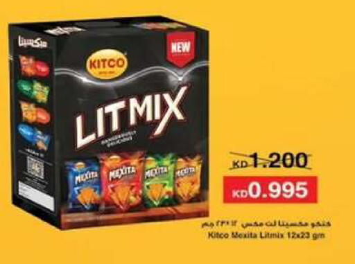 available at  جمعية مبارك الكبير والقرين التعاونية in الكويت - مدينة الكويت