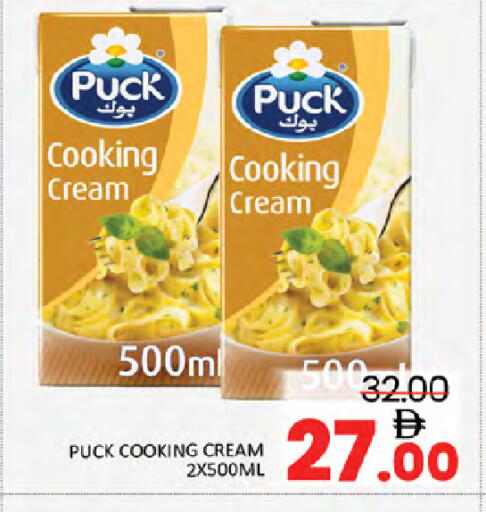 available at Al Madina  in UAE - Dubai