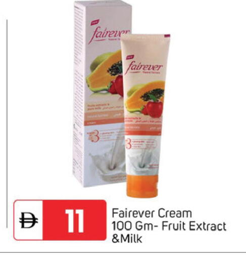 available at سوق طلال in الإمارات العربية المتحدة , الامارات - الشارقة / عجمان