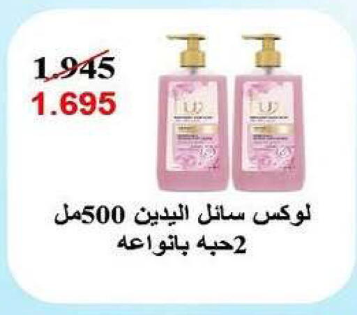 available at Fahd Al Ahmad Cooperative Society in Kuwait - Ahmadi Governorate