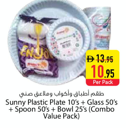 available at السفير ماركت in الإمارات العربية المتحدة , الامارات - دبي