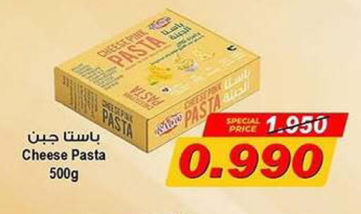 available at Fahd Al Ahmad Cooperative Society in Kuwait - Ahmadi Governorate