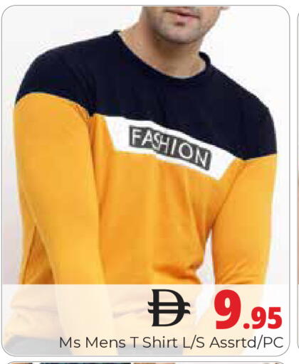 available at Pasons Hypermarket in UAE - Dubai