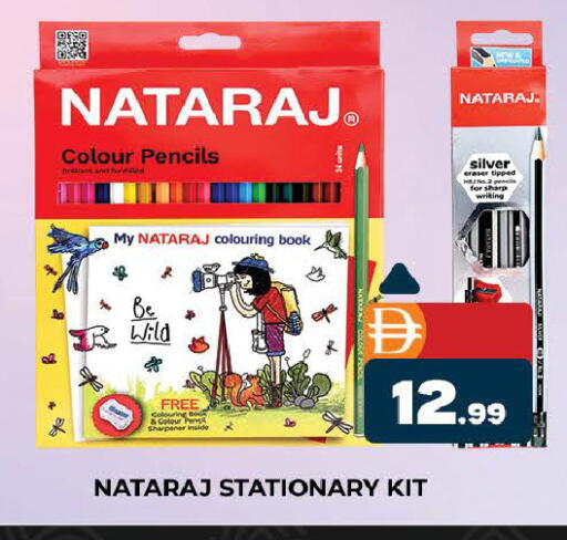 available at المدينة in الإمارات العربية المتحدة , الامارات - دبي