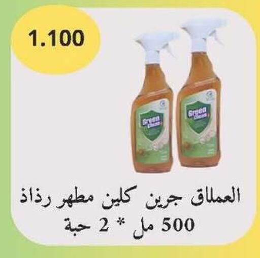 available at جمعية ضاحية صباح الناصر التعاونية in الكويت - مدينة الكويت