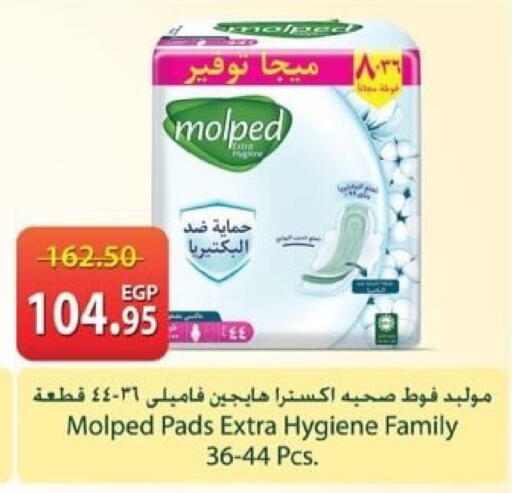 available at Spinneys  in Egypt - Cairo